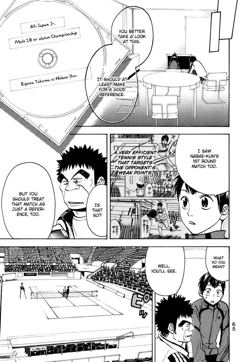 Page 5 Chapter 57 Baby Steps