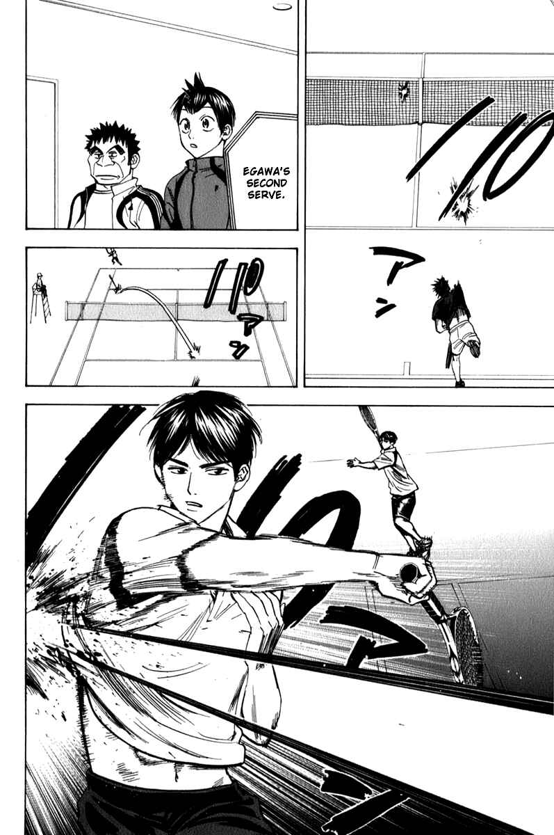 Page 6 Chapter 57 Baby Steps