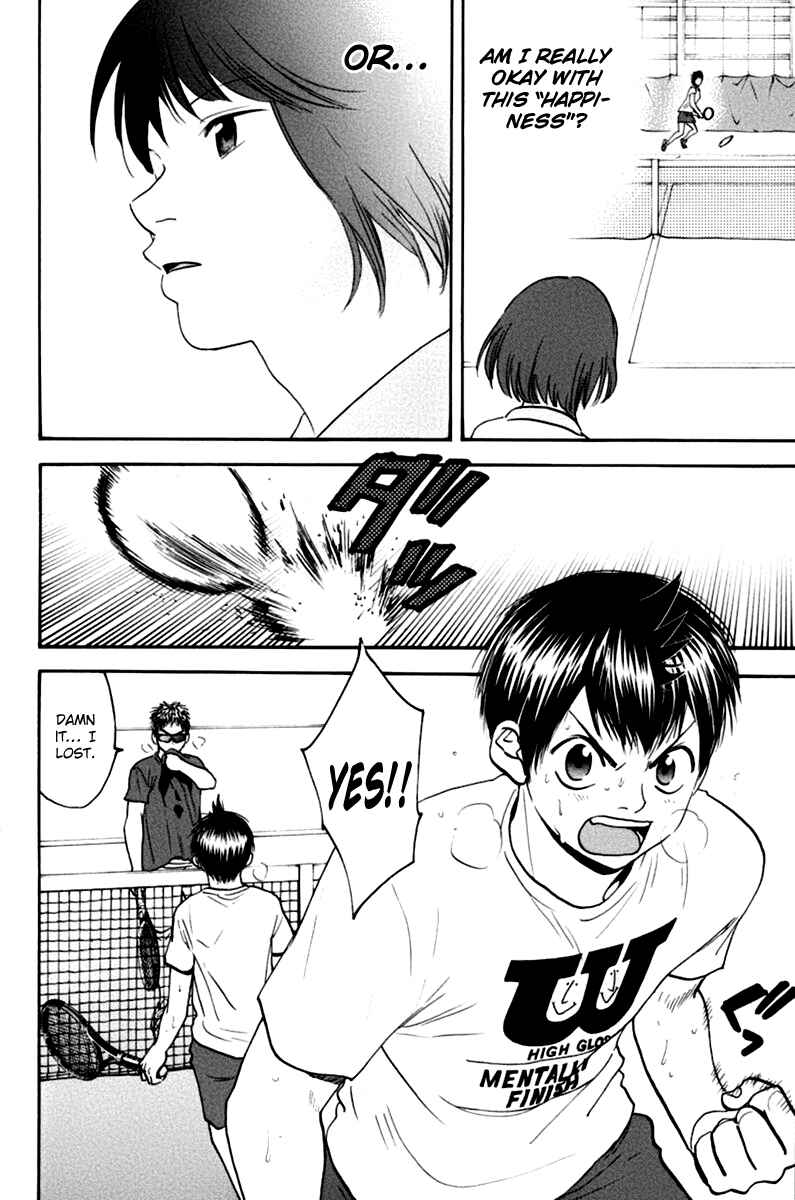 Page 13 Chapter 132 Baby Steps