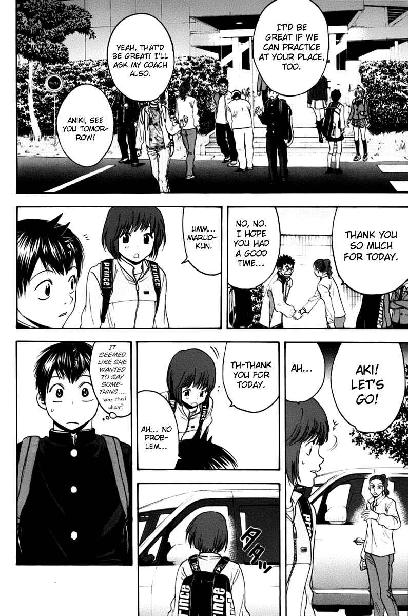 Page 17 Chapter 132 Baby Steps