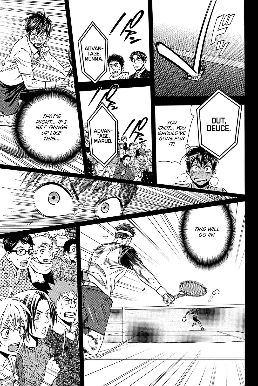 Page 15 Chapter 368 Baby Steps