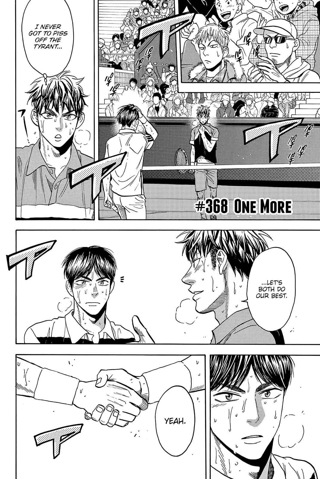 Page 3 Chapter 368 Baby Steps
