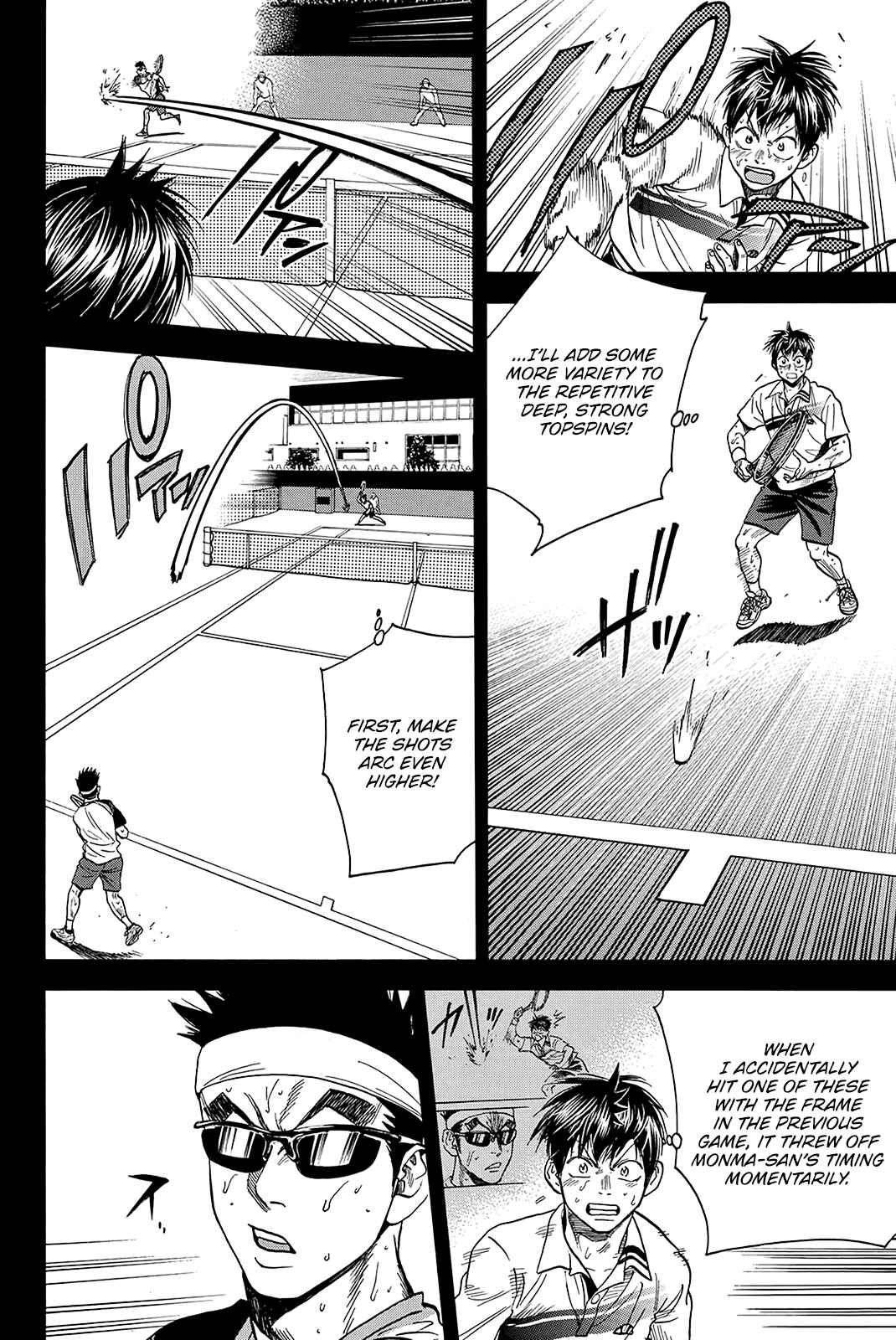 Page 8 Chapter 368 Baby Steps