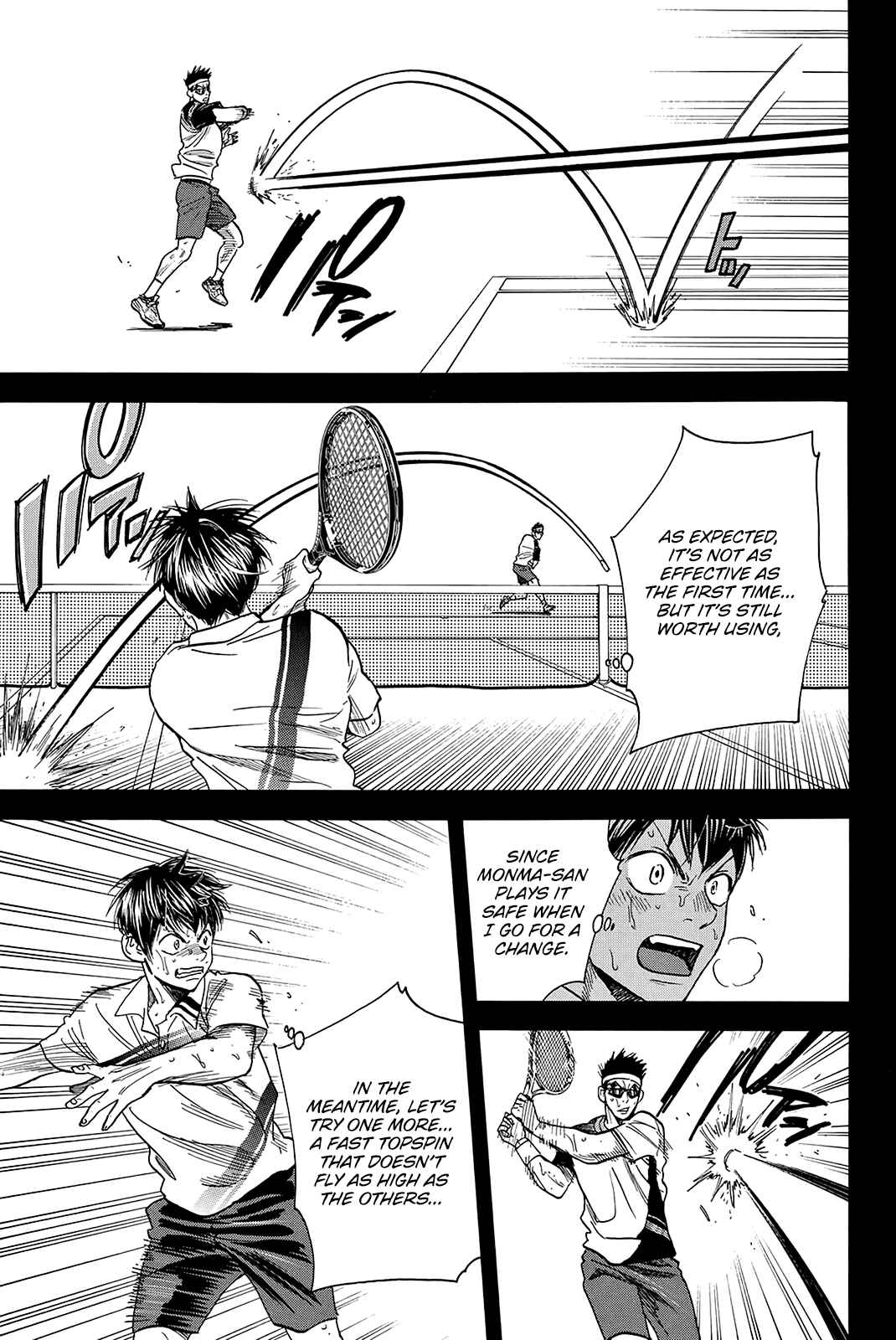 Page 9 Chapter 368 Baby Steps