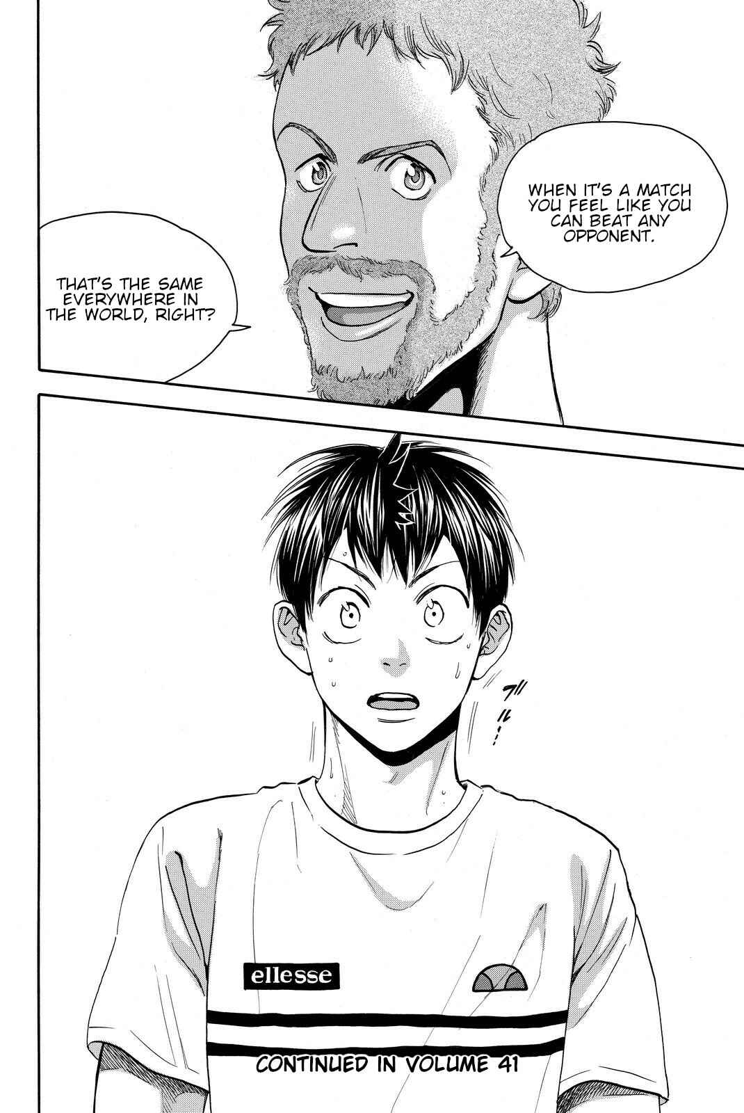 Page 17 Chapter 385 Baby Steps