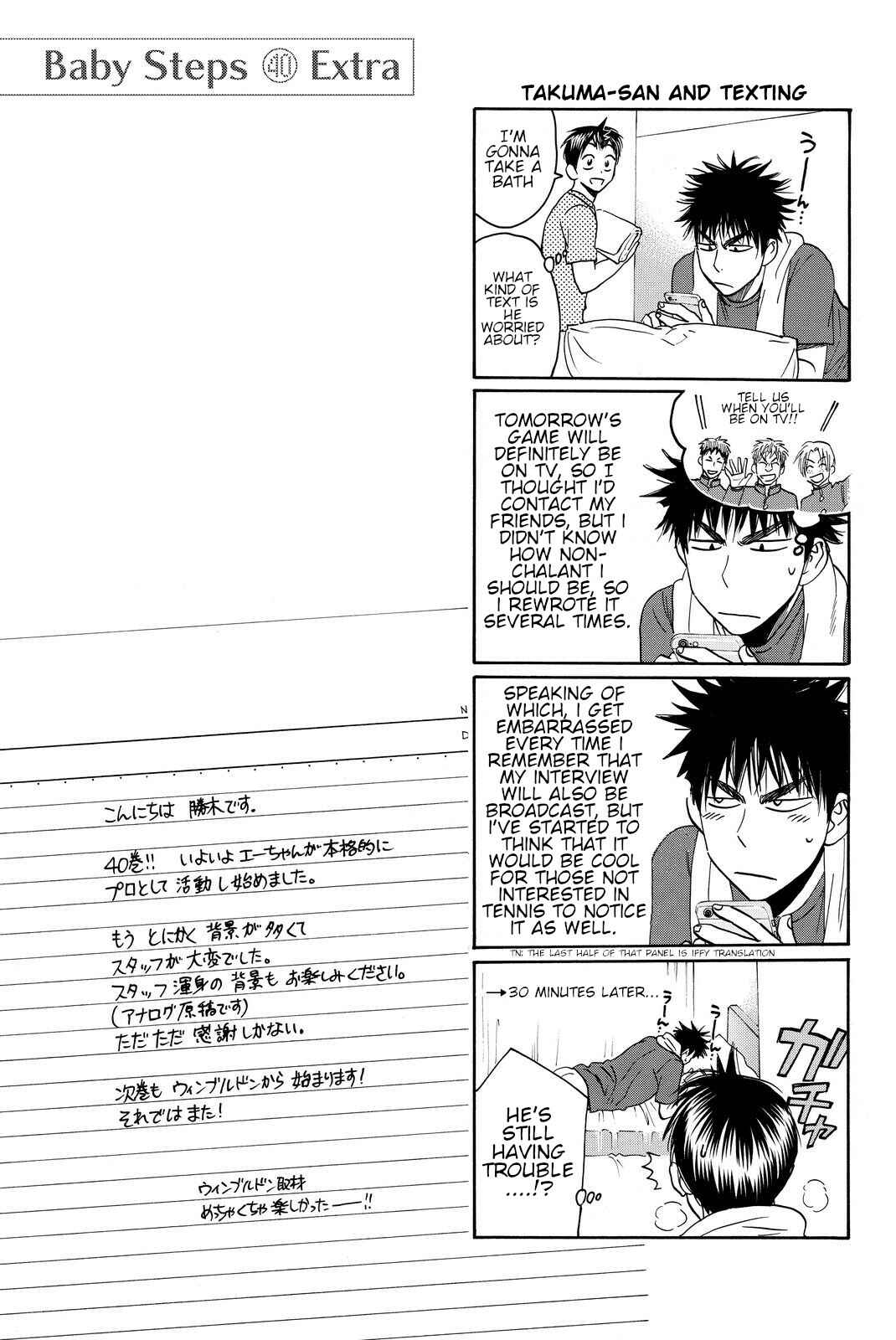Page 18 Chapter 385 Baby Steps