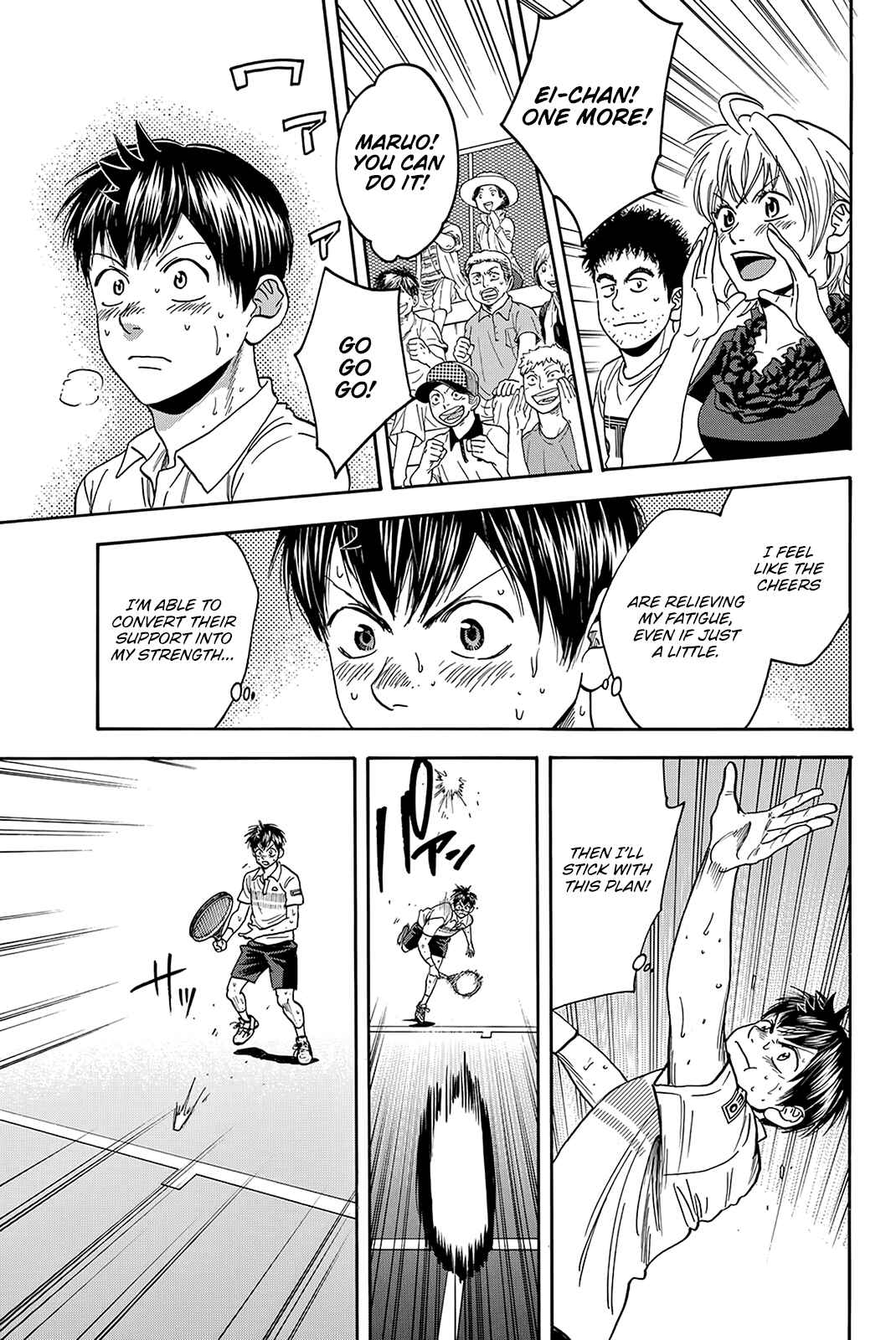 Page 13 Chapter 407 Baby Steps