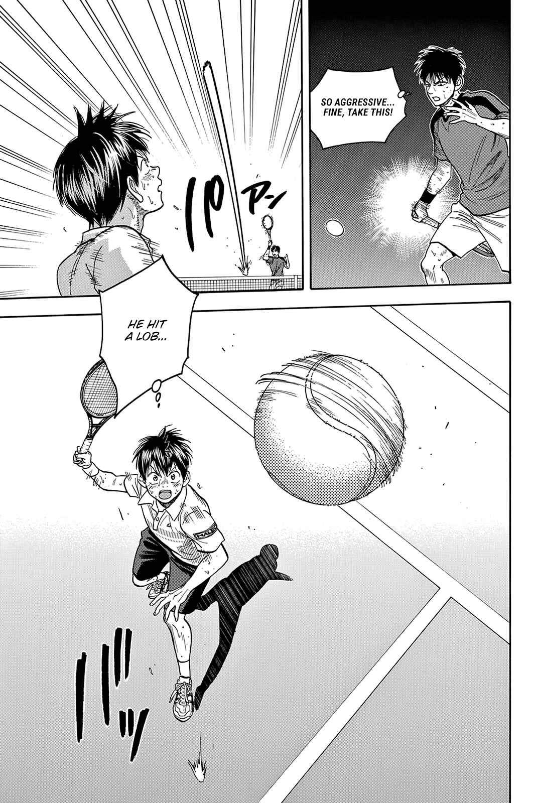 Page 7 Chapter 407 Baby Steps