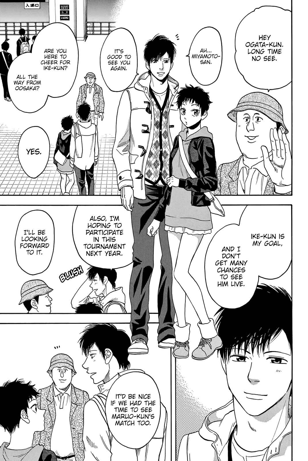 Page 14 Chapter 314 Baby Steps
