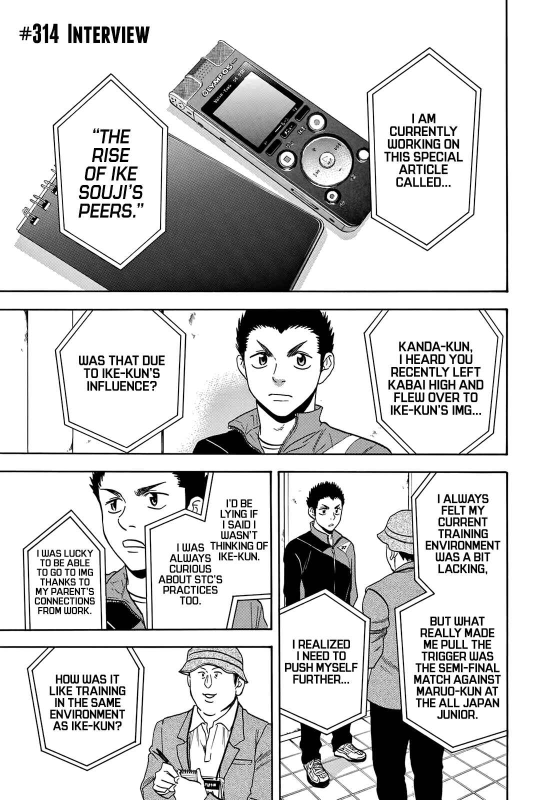 Page 2 Chapter 314 Baby Steps