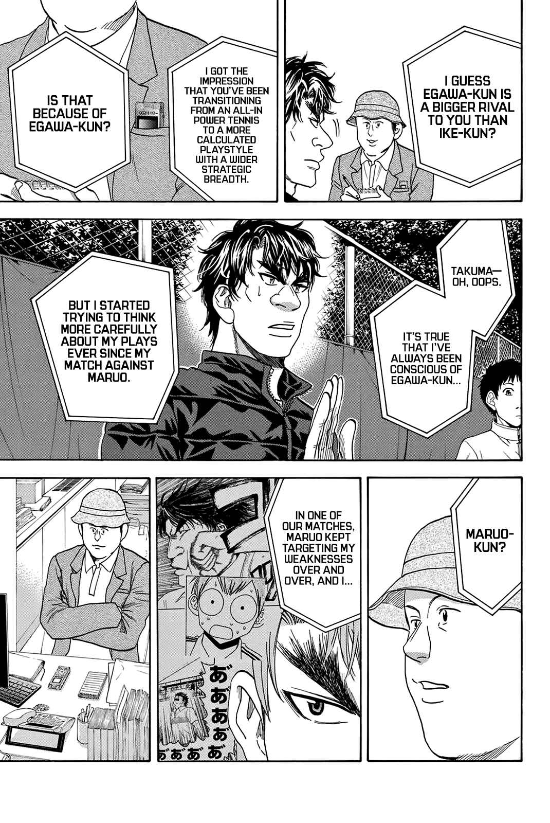 Page 4 Chapter 314 Baby Steps