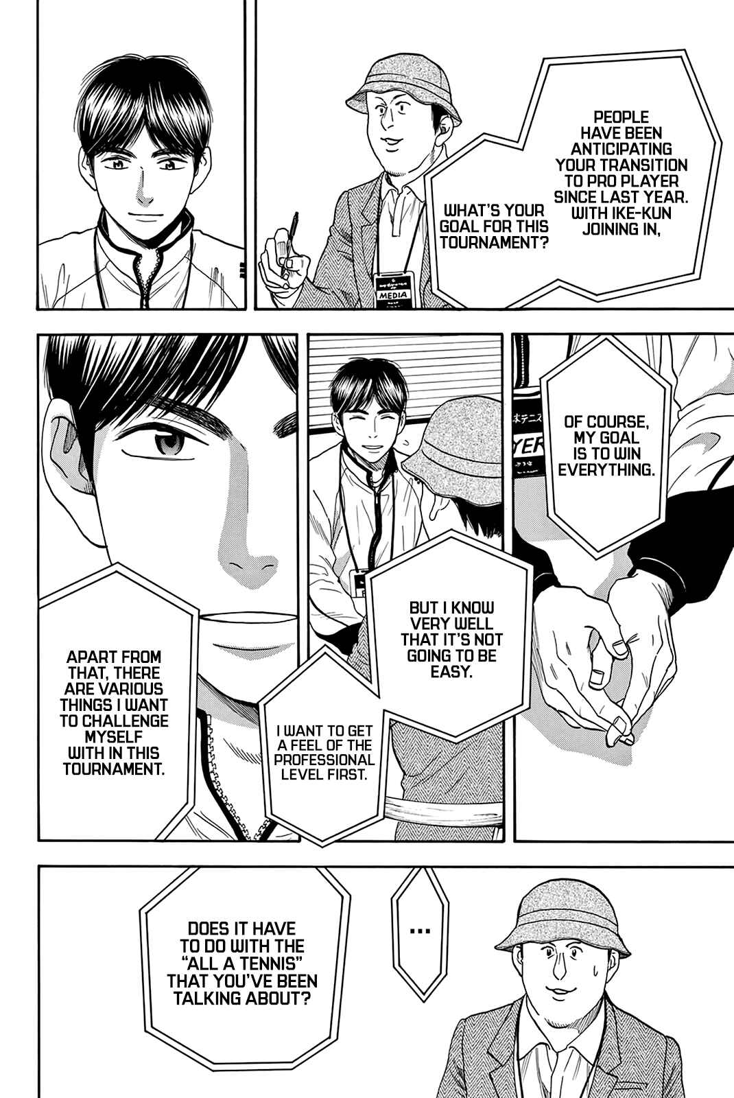 Page 7 Chapter 314 Baby Steps