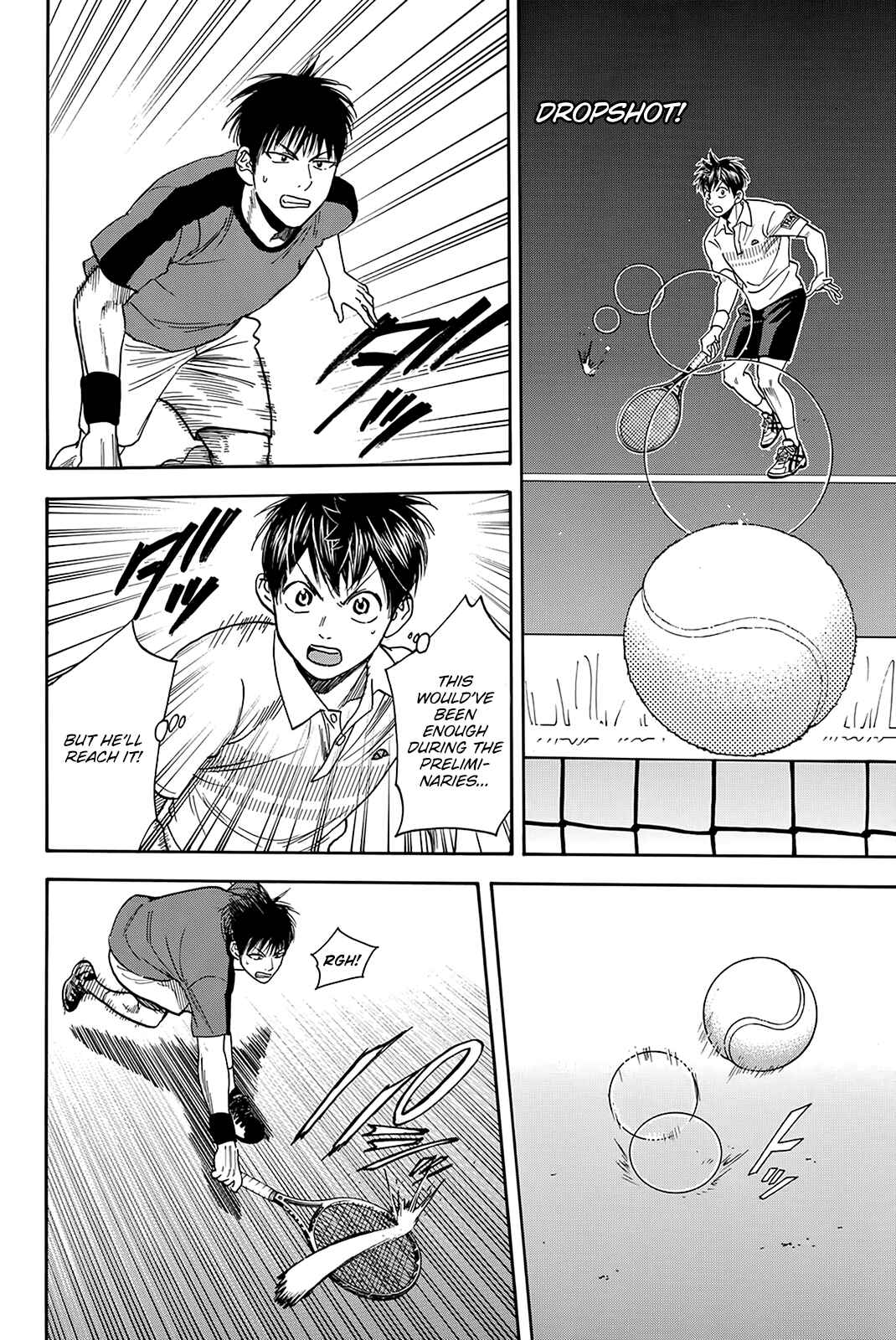 Page 3 Chapter 397 Baby Steps