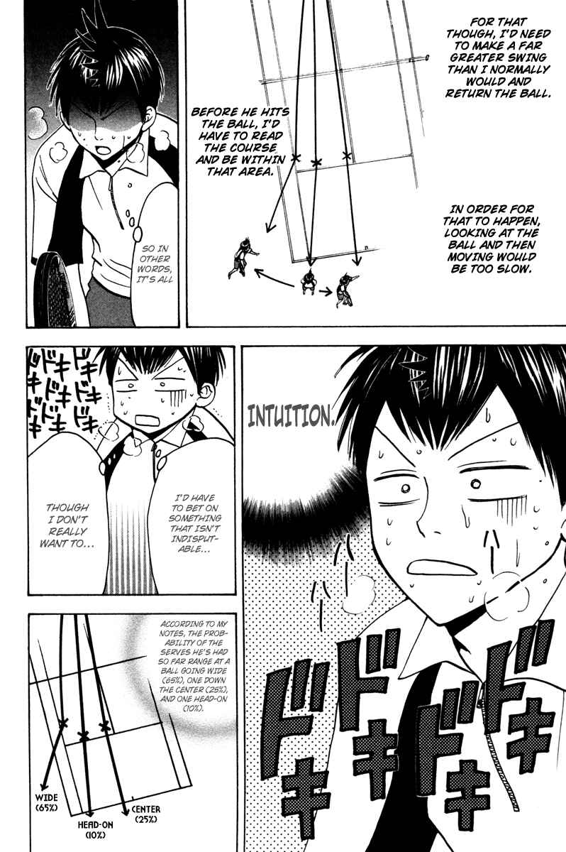 Page 19 Chapter 24 Baby Steps