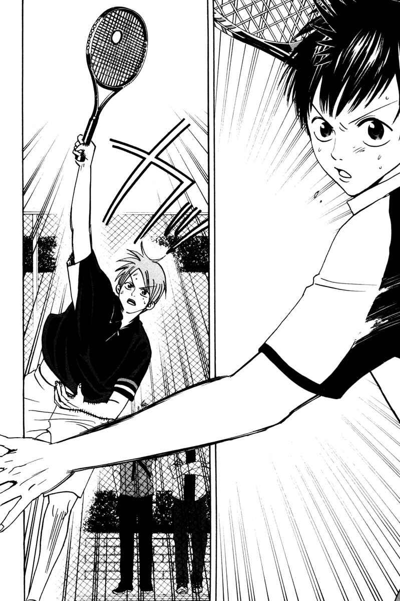 Page 23 Chapter 24 Baby Steps