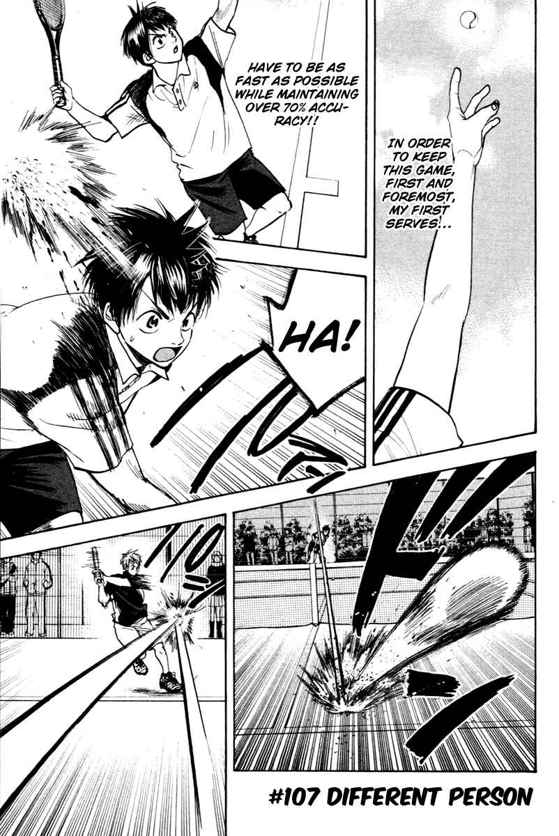 Page 1 Chapter 107 Baby Steps