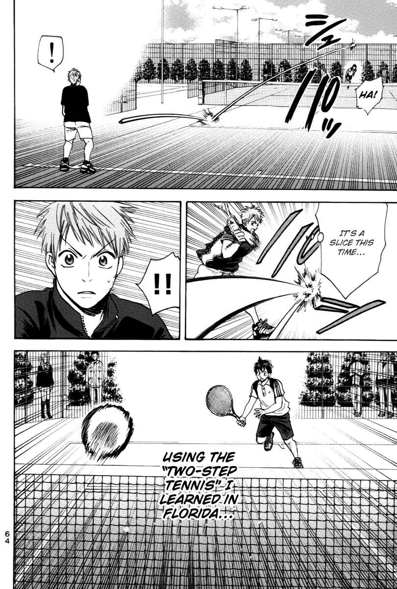 Page 4 Chapter 107 Baby Steps
