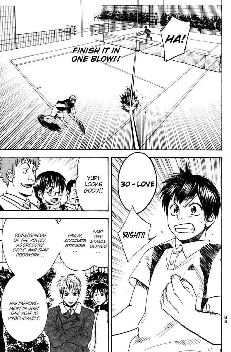 Page 5 Chapter 107 Baby Steps