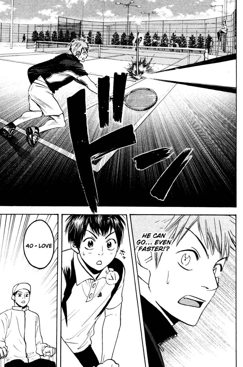 Page 7 Chapter 107 Baby Steps