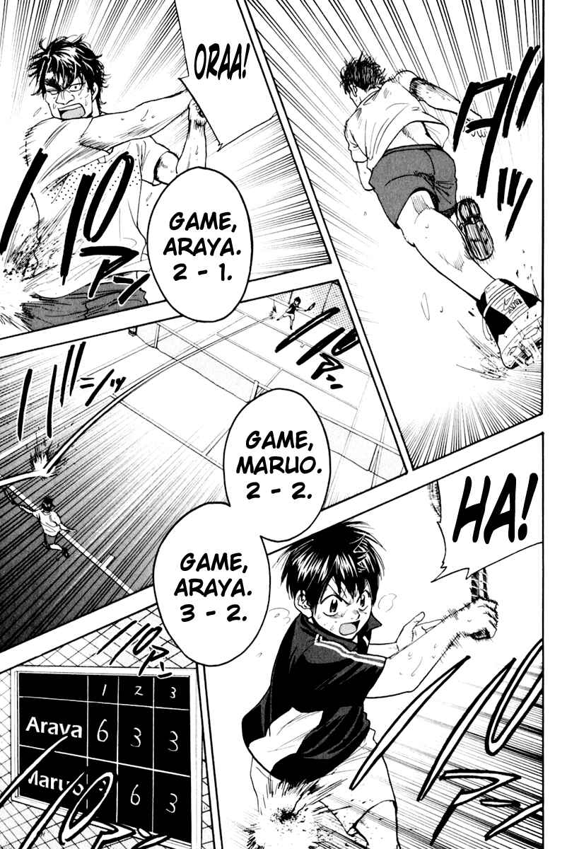 Page 12 Chapter 125 Baby Steps