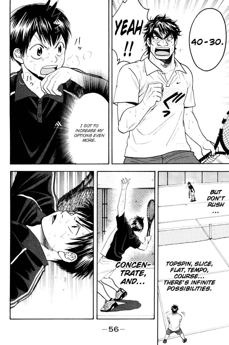 Page 15 Chapter 125 Baby Steps