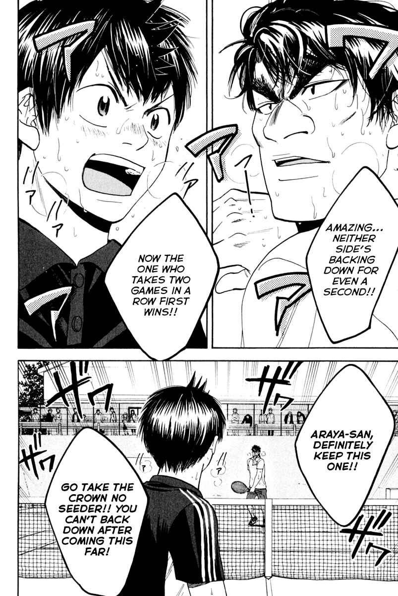 Page 17 Chapter 125 Baby Steps