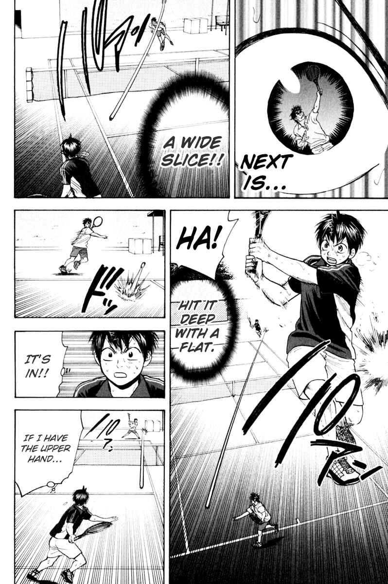 Page 4 Chapter 125 Baby Steps