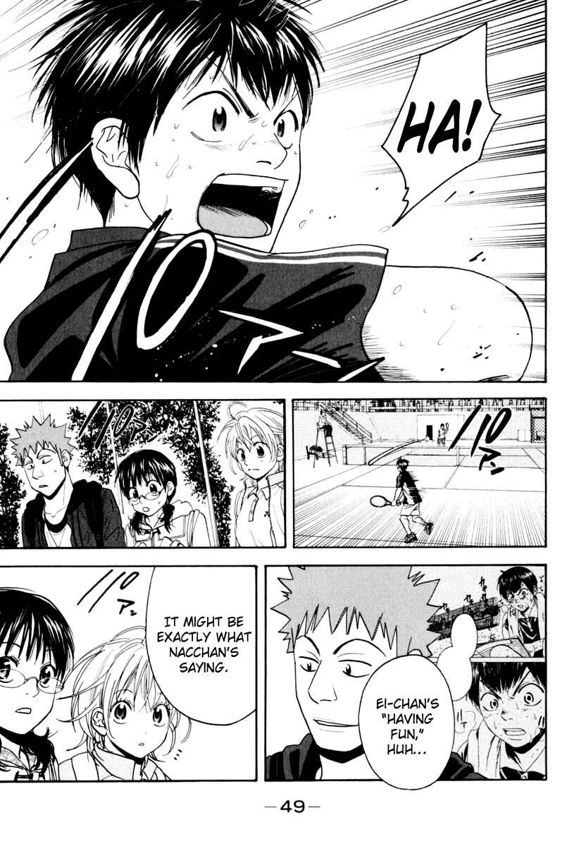 Page 8 Chapter 125 Baby Steps