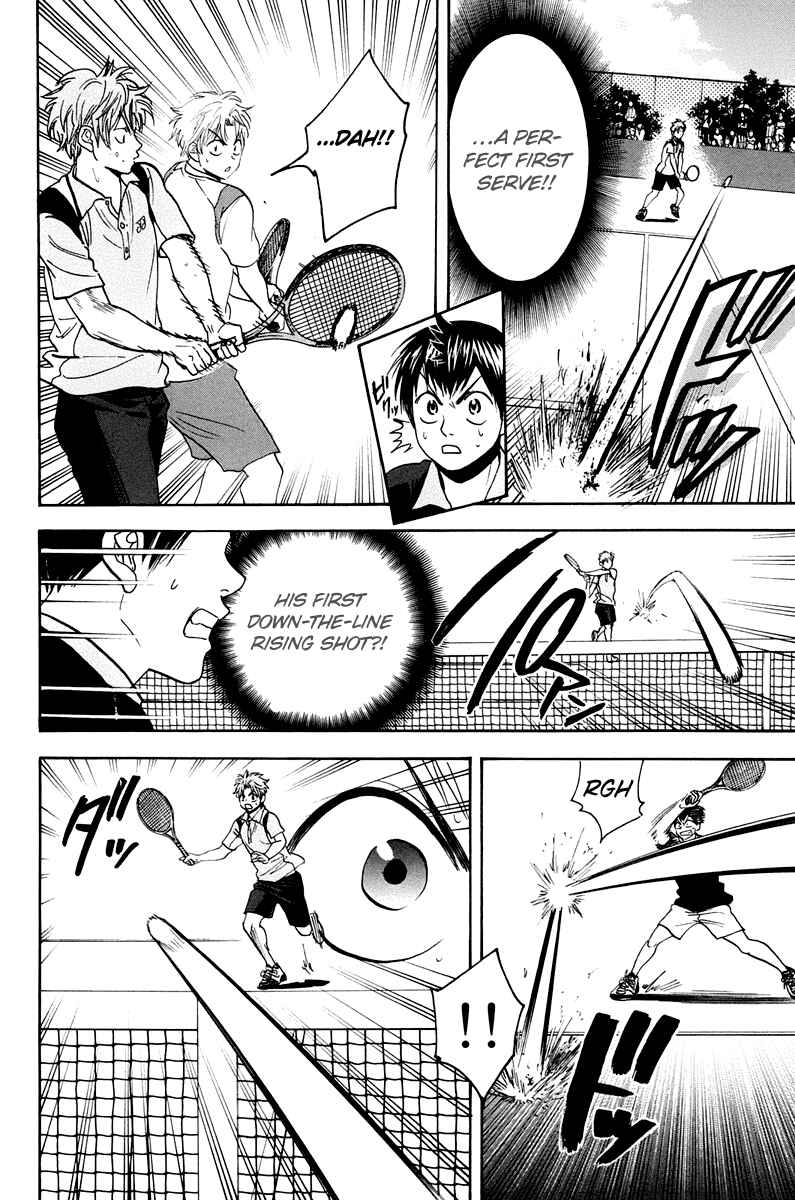 Page 17 Chapter 145 Baby Steps