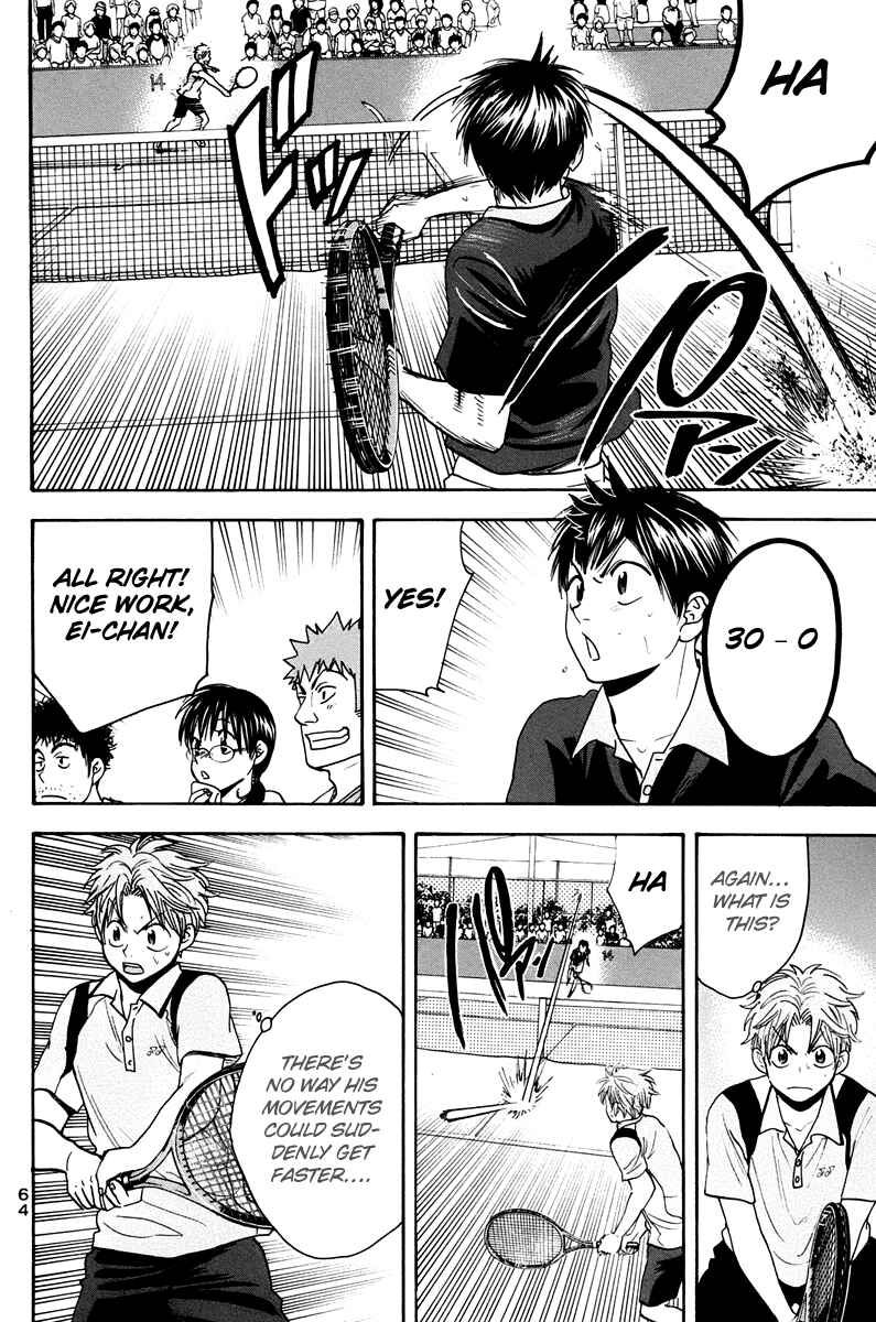 Page 7 Chapter 145 Baby Steps