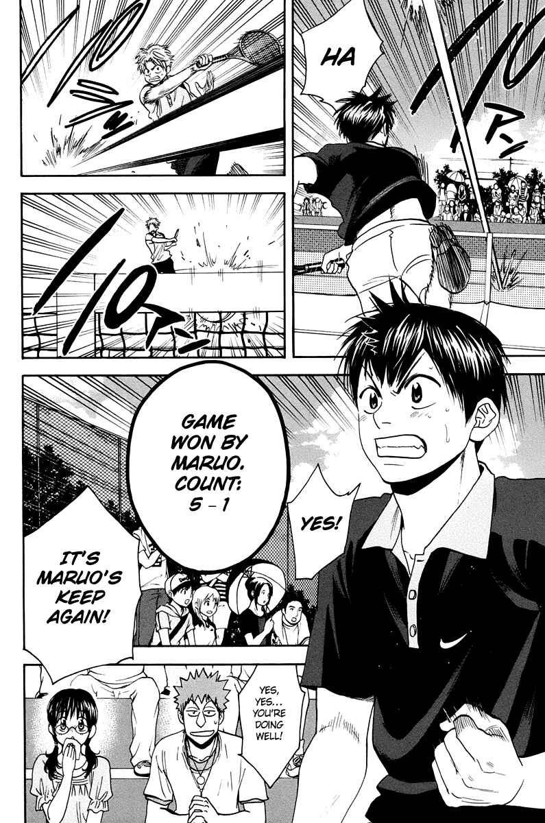 Page 9 Chapter 145 Baby Steps