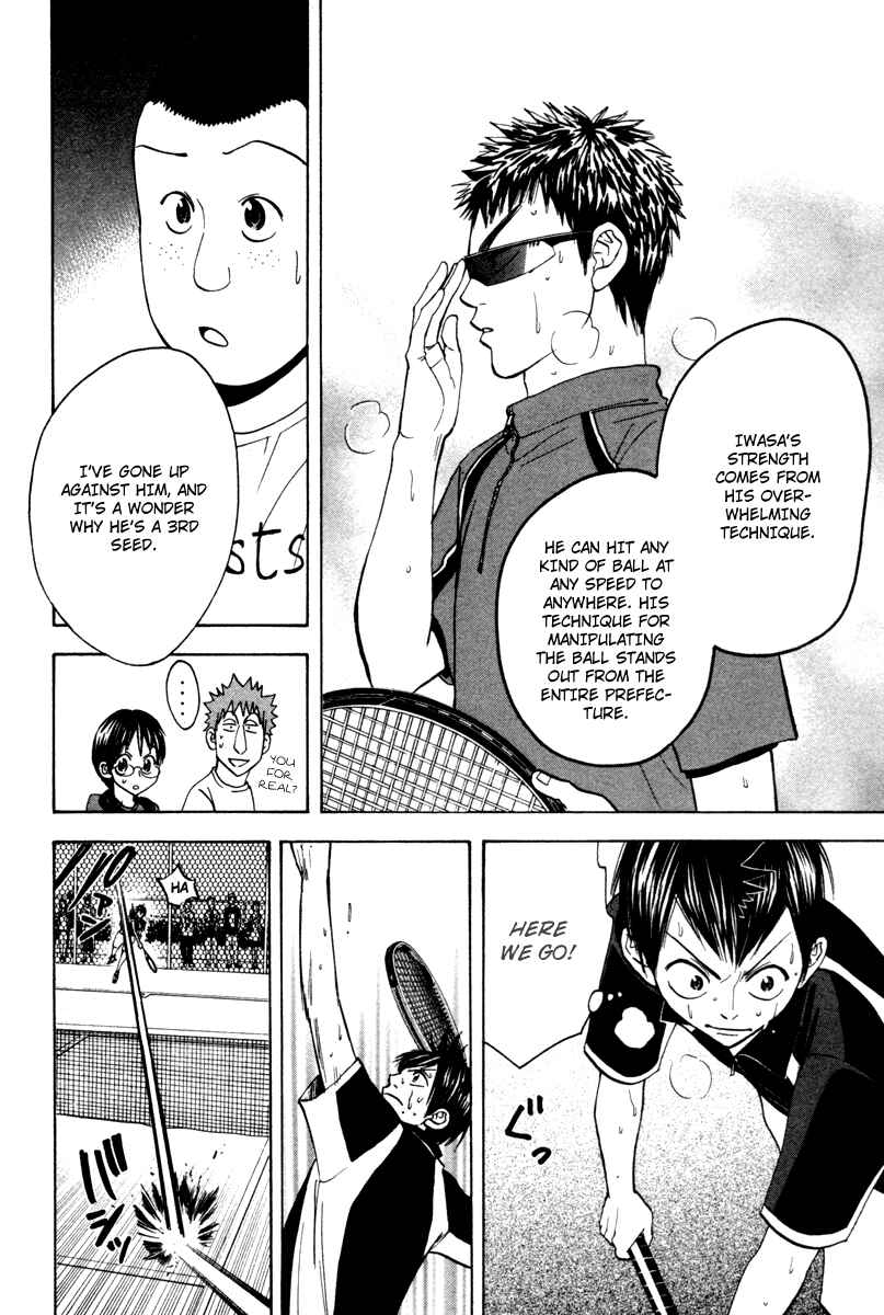 Page 13 Chapter 31 Baby Steps