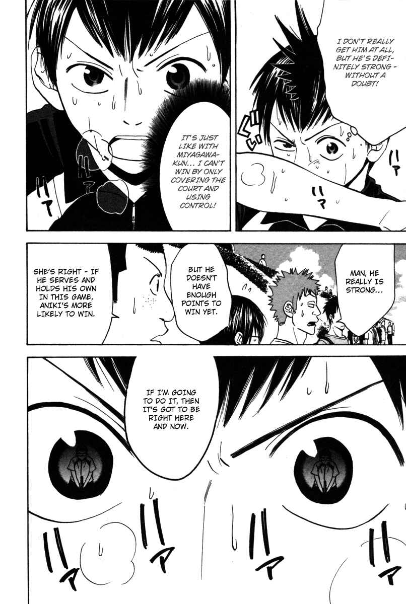 Page 19 Chapter 31 Baby Steps