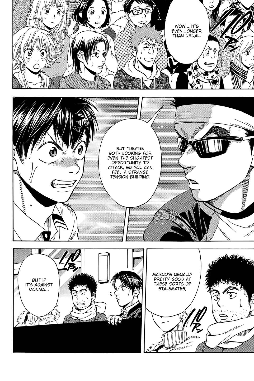 Page 13 Chapter 365 Baby Steps