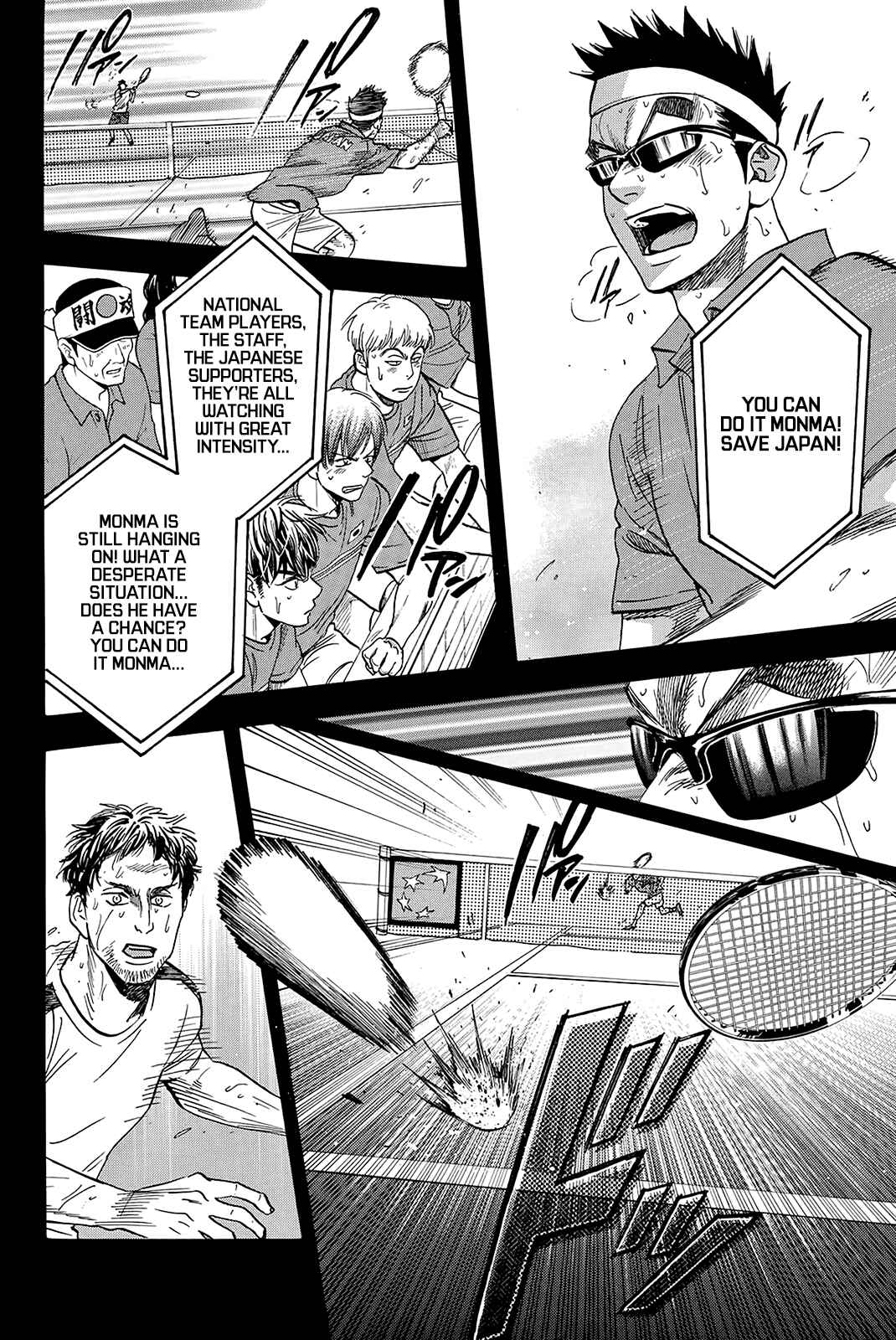 Page 15 Chapter 365 Baby Steps