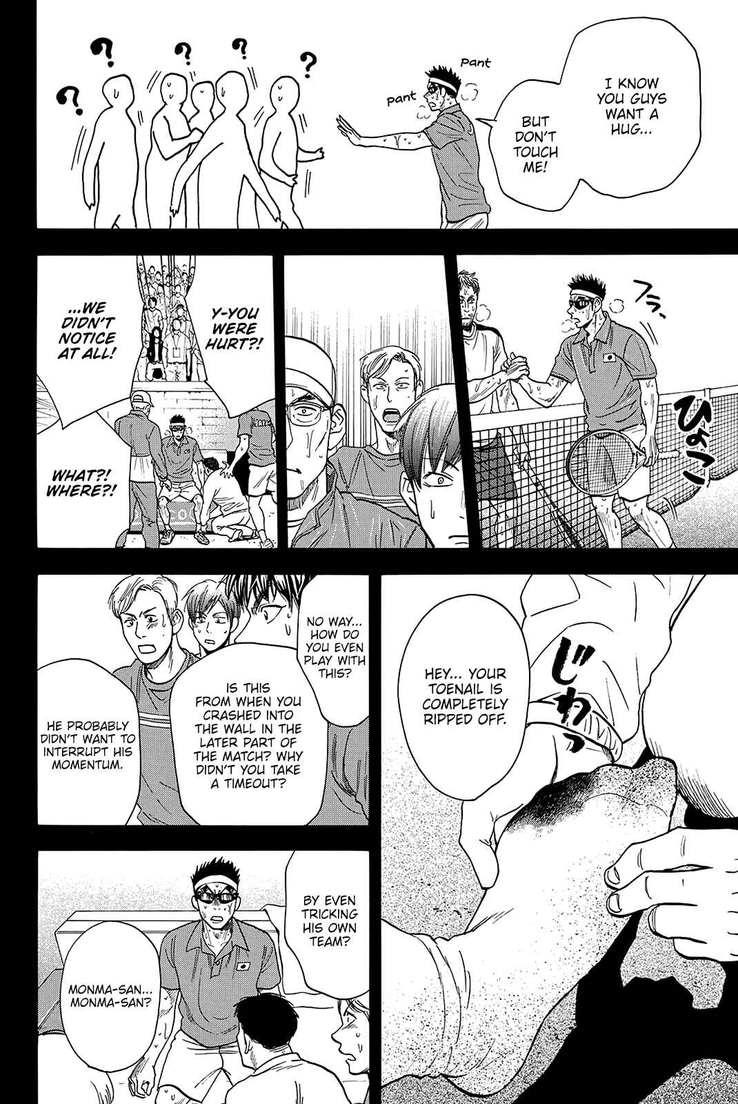 Page 17 Chapter 365 Baby Steps