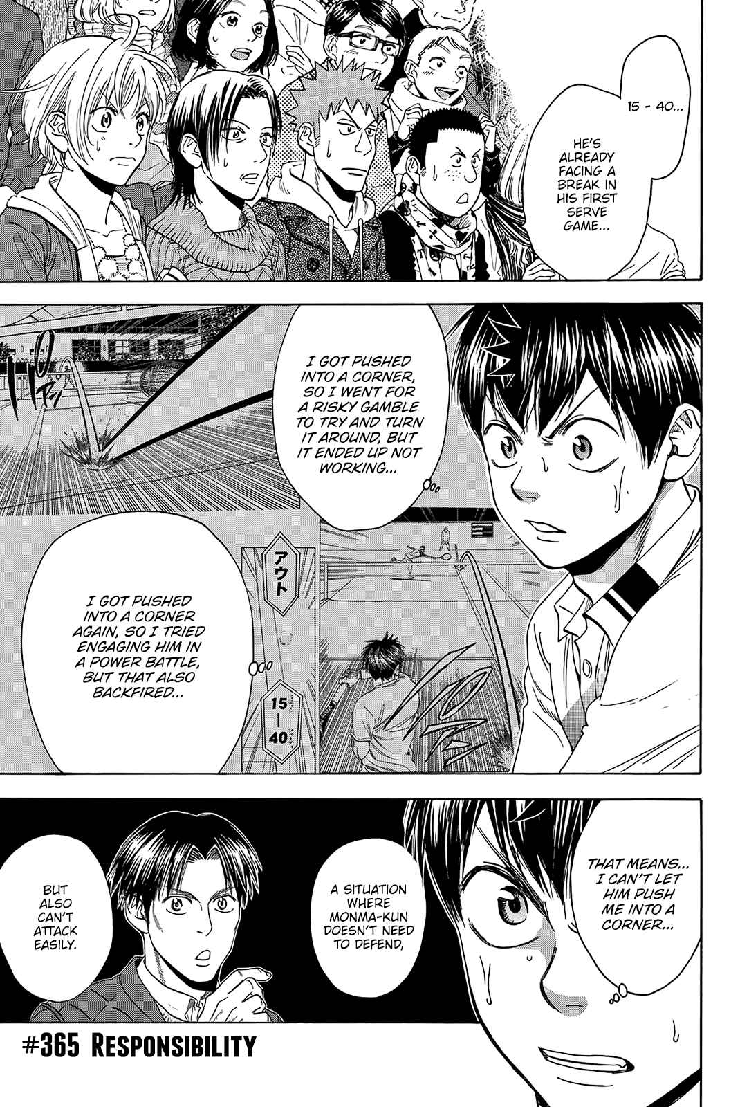 Page 2 Chapter 365 Baby Steps