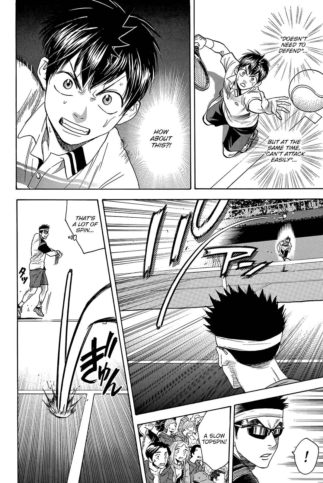 Page 3 Chapter 365 Baby Steps