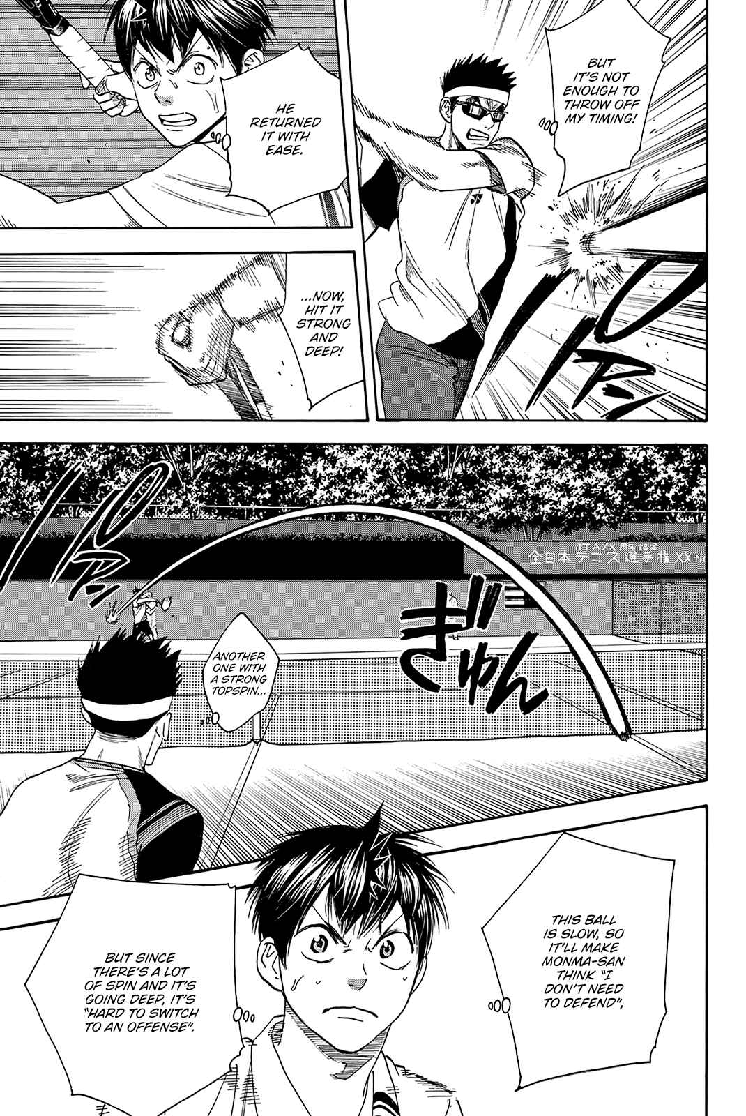 Page 4 Chapter 365 Baby Steps