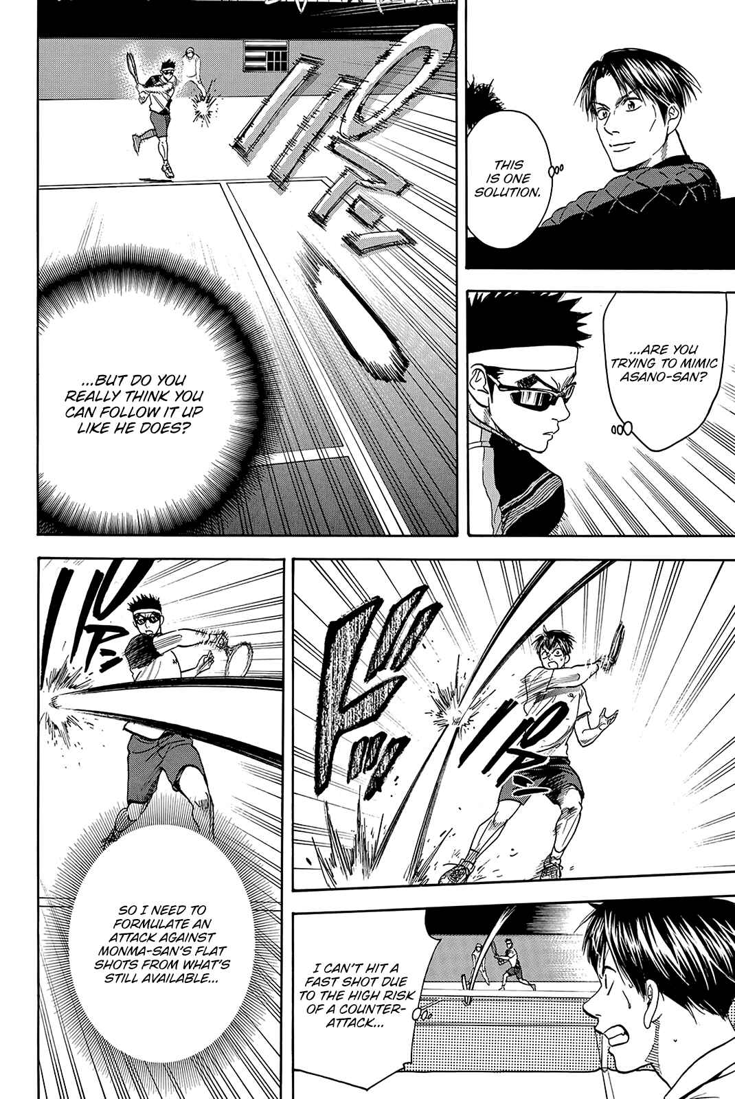 Page 7 Chapter 365 Baby Steps