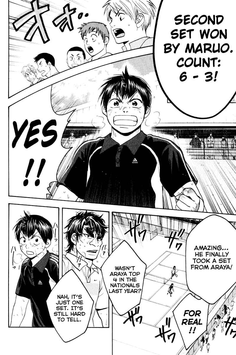 Page 12 Chapter 124 Baby Steps
