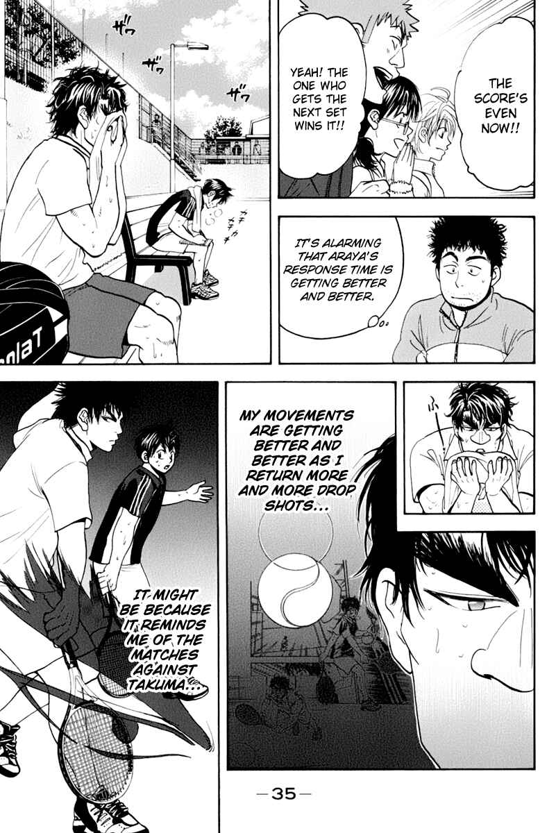 Page 13 Chapter 124 Baby Steps