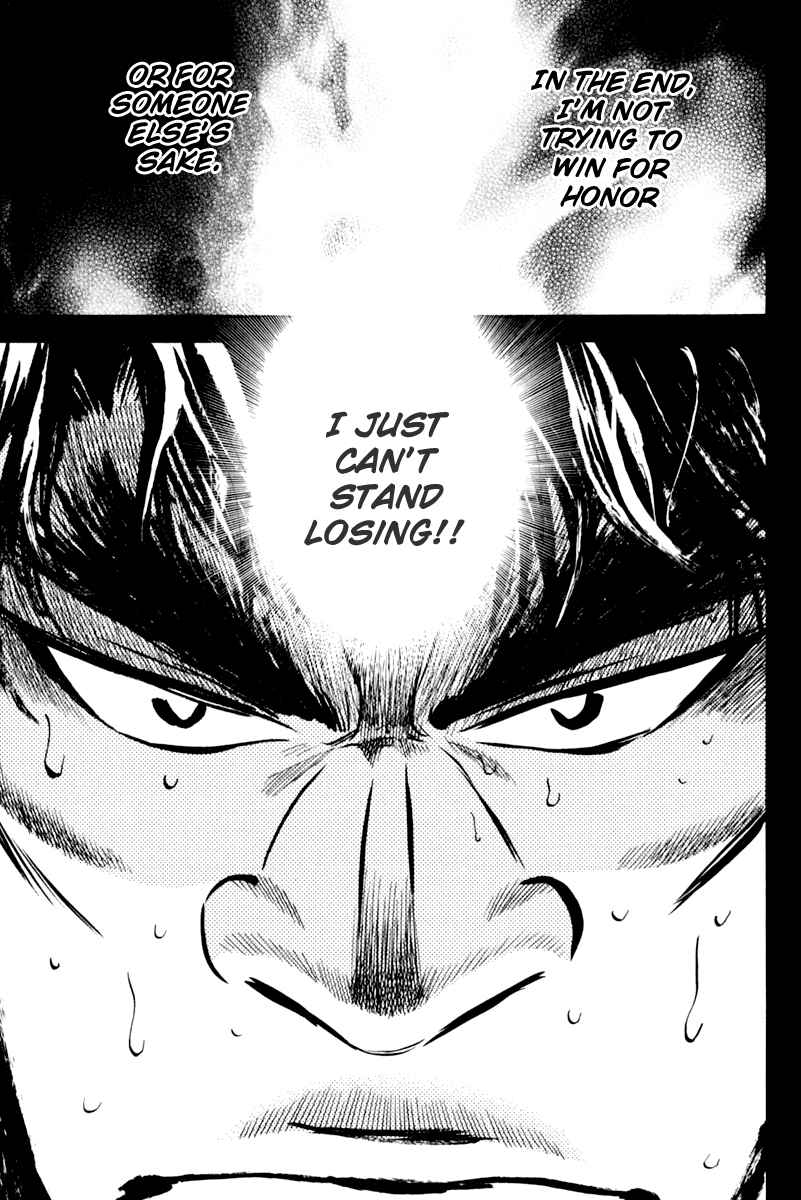 Page 15 Chapter 124 Baby Steps