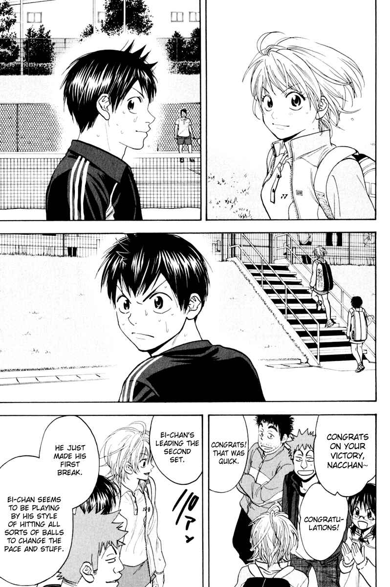 Page 7 Chapter 124 Baby Steps