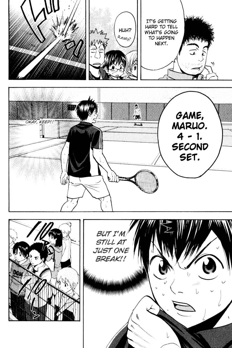 Page 8 Chapter 124 Baby Steps