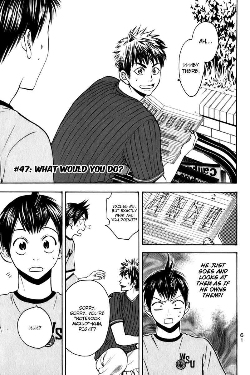 Page 1 Chapter 47 Baby Steps