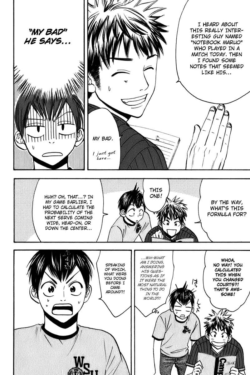 Page 2 Chapter 47 Baby Steps