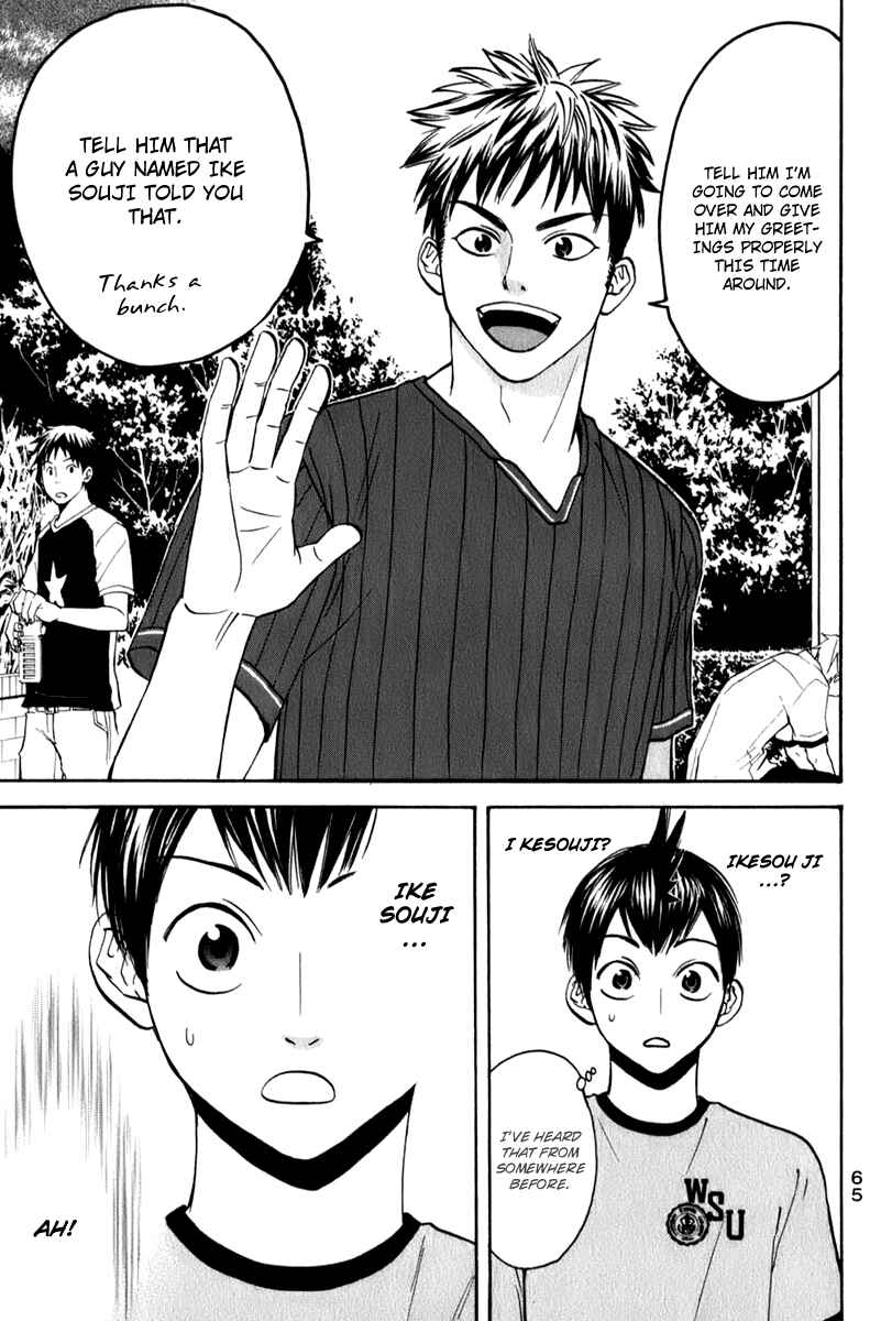 Page 5 Chapter 47 Baby Steps