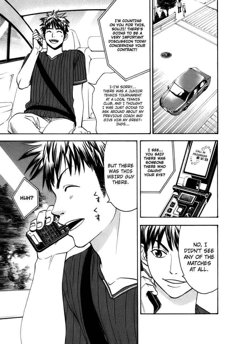 Page 7 Chapter 47 Baby Steps