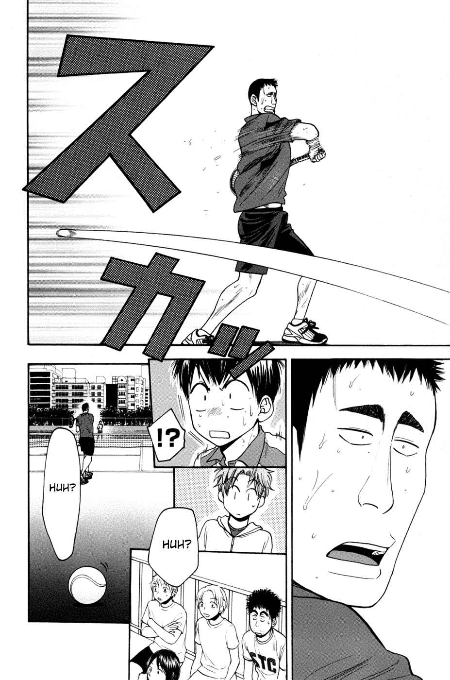 Page 10 Chapter 202 Baby Steps